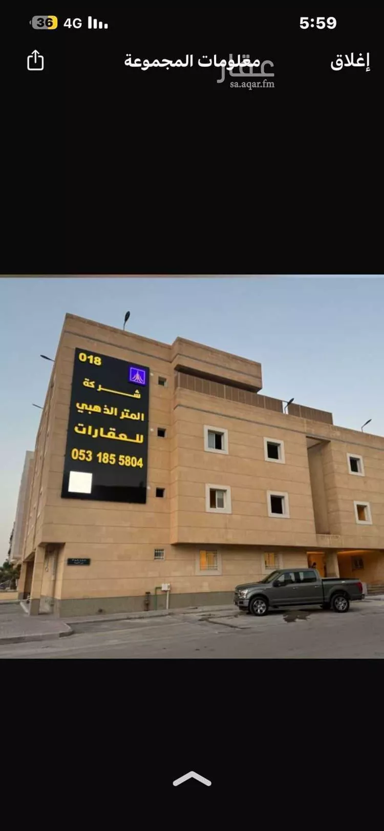 شقة للإيجار في شارع محمد علي جناح, حي الشهداء, مدينة الرياض, منطقة الرياض