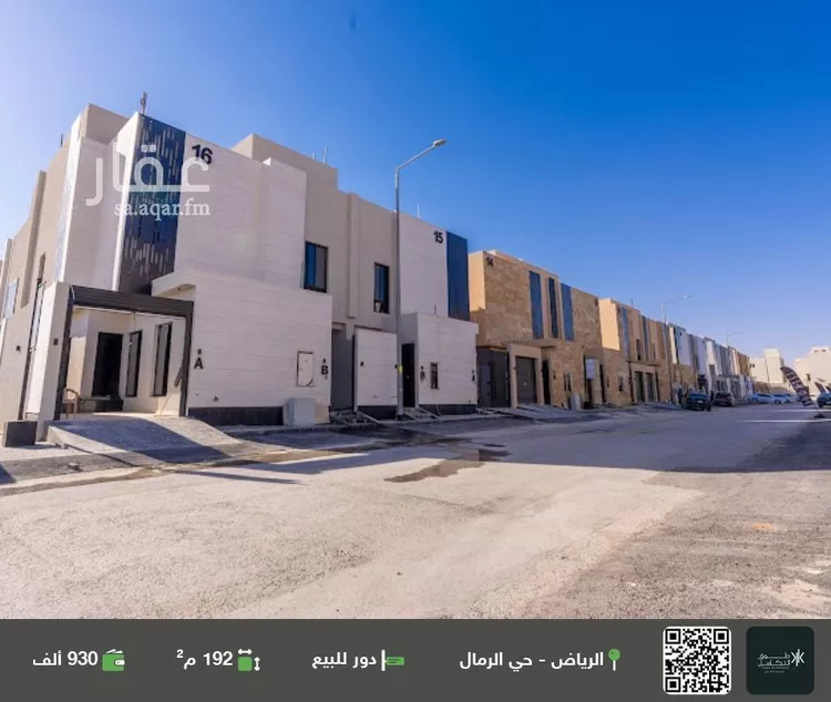 دور للبيع في شارع أبي الأشعث, حي الرمال, مدينة الرياض, منطقة الرياض