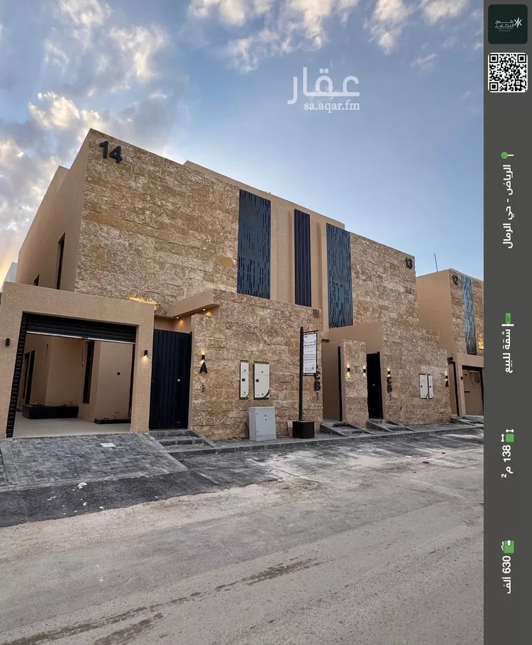 شقة للبيع في شارع أبي الأشعث, حي الرمال, مدينة الرياض, منطقة الرياض