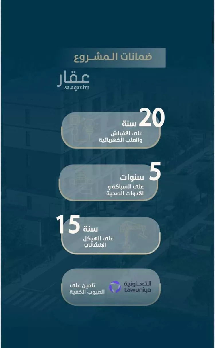 شقة للبيع في شارع ابو وهيب الجشمي, حي النعيم, مدينة جدة, منطقة مكة المكرمة صورة 2