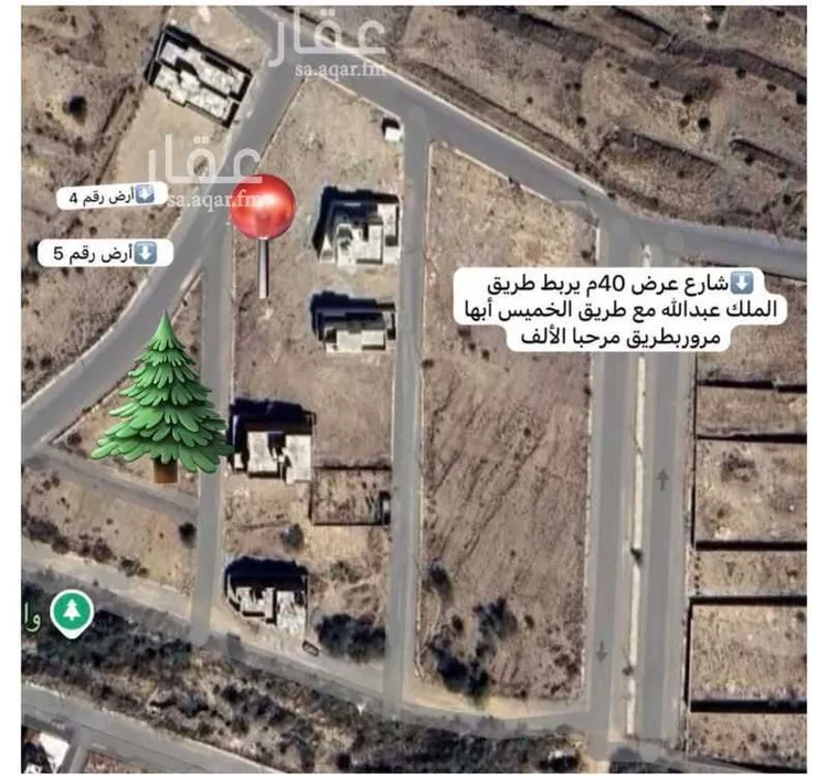 أرض للبيع في شارع 69 العقيق ، حي قرى آل غليظ ، أبها ، منطقة عسير