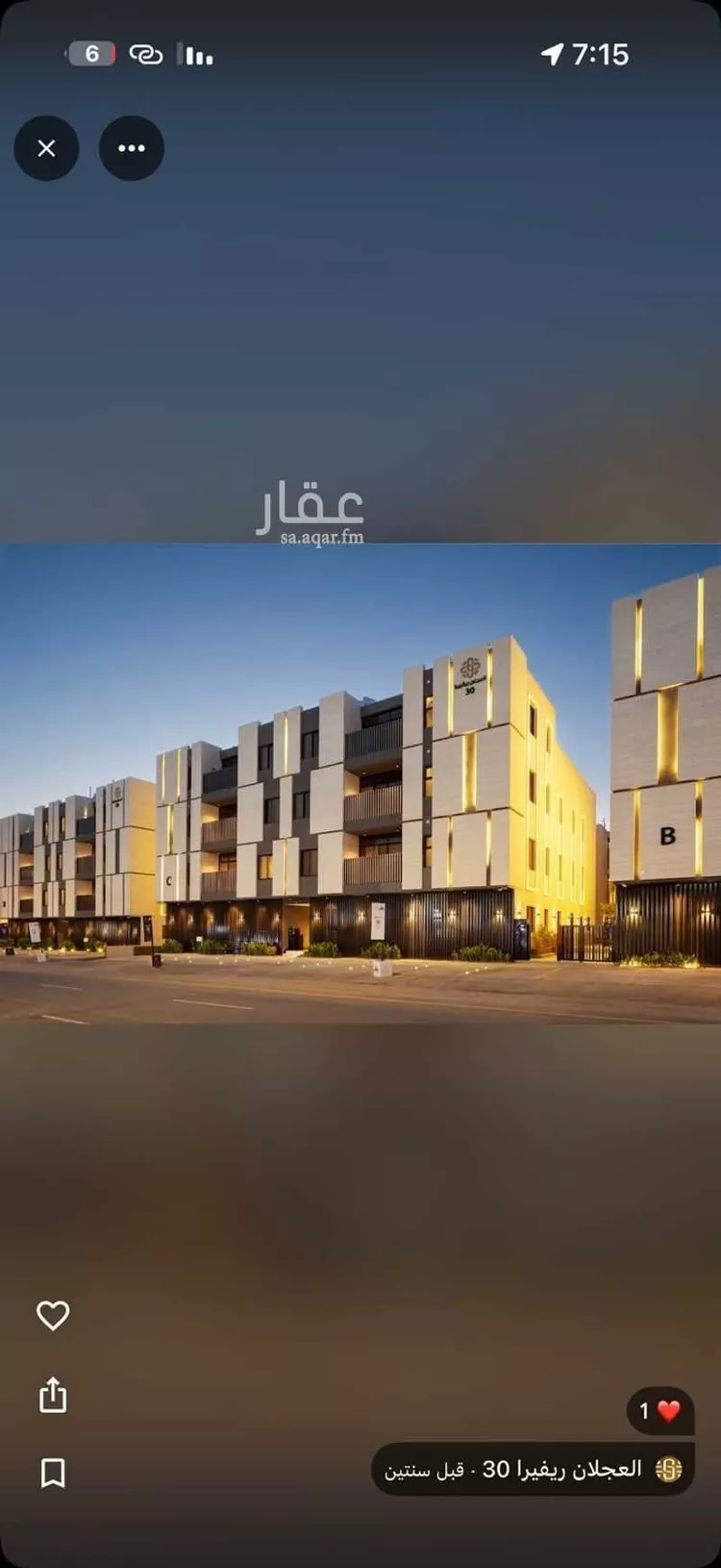شقة للإيجار في شارع اللؤلؤة, حي العارض, مدينة الرياض, منطقة الرياض