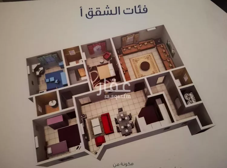 شقة للبيع في شارع العشيرة, حي ظهرة لبن, مدينة الرياض, منطقة الرياض صورة 2