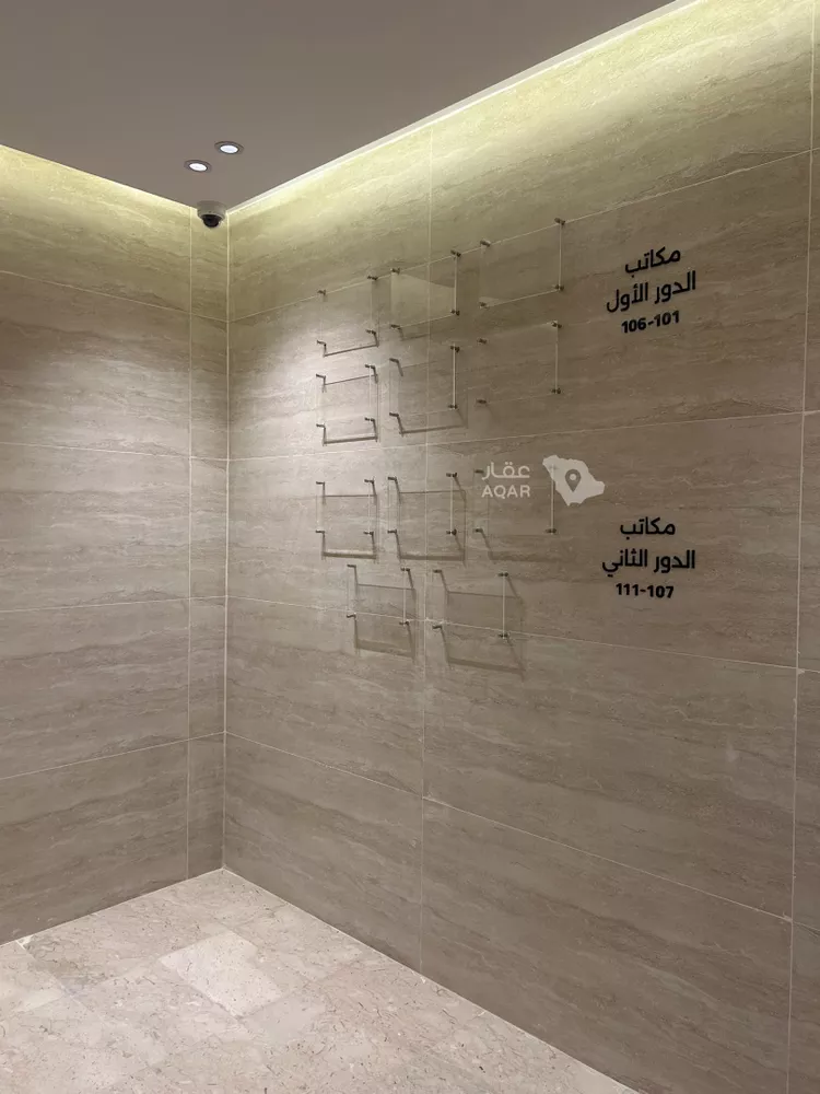 Commercial Office for Rent in Riyadh Dhahrat Laban 10