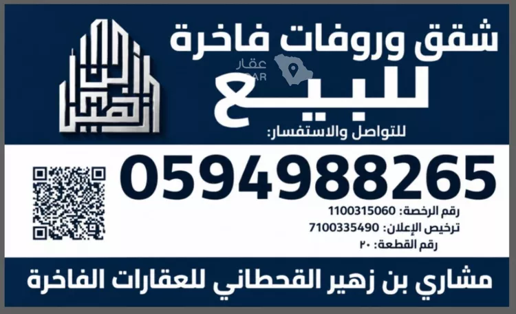 شقة للبيع في شارع حسن حوذ, حي الواحة, مدينة جدة, منطقة مكة المكرمة 2