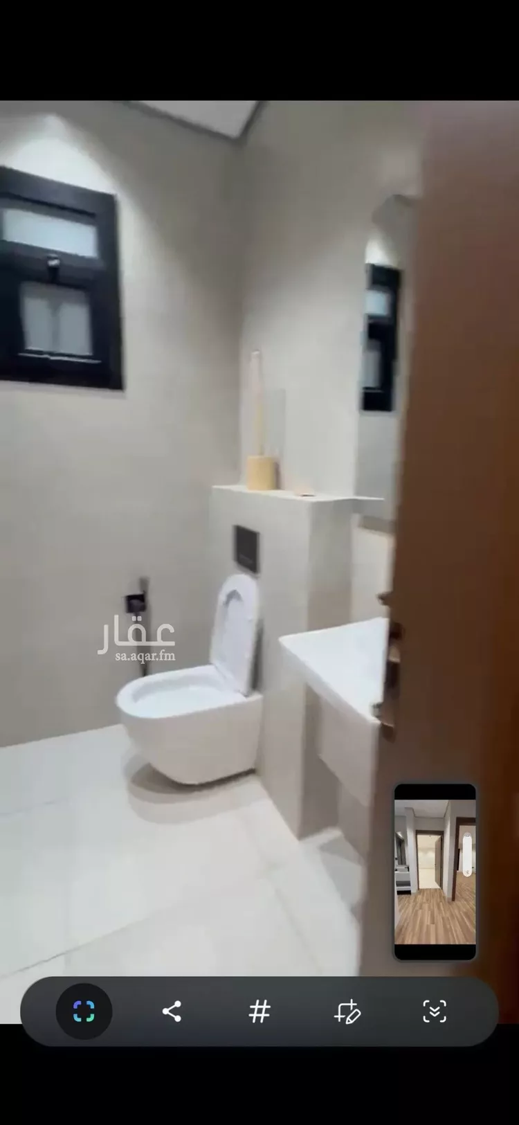 Apartment for Rent in Riyadh Al Arid 2