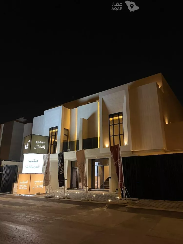 Floor for Sale in Riyadh King Fahd 2