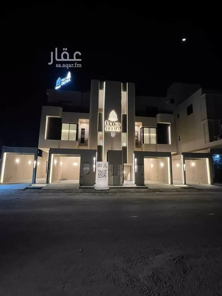 Floor for Sale in Riyadh Al Arid