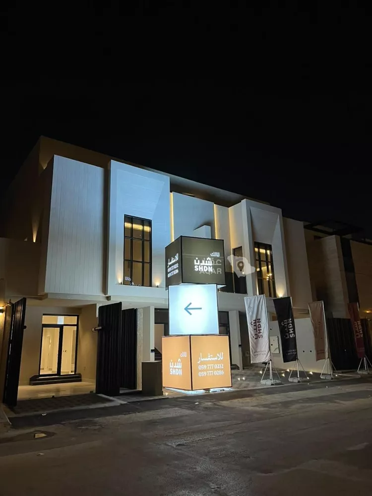 Floor for Sale in Riyadh King Fahd