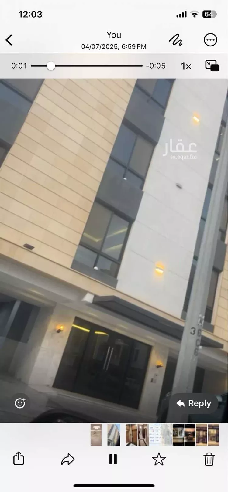 شقة للإيجار في شارع سليمان بن حمزة ، حي الصواري ، جدة ، جدة
