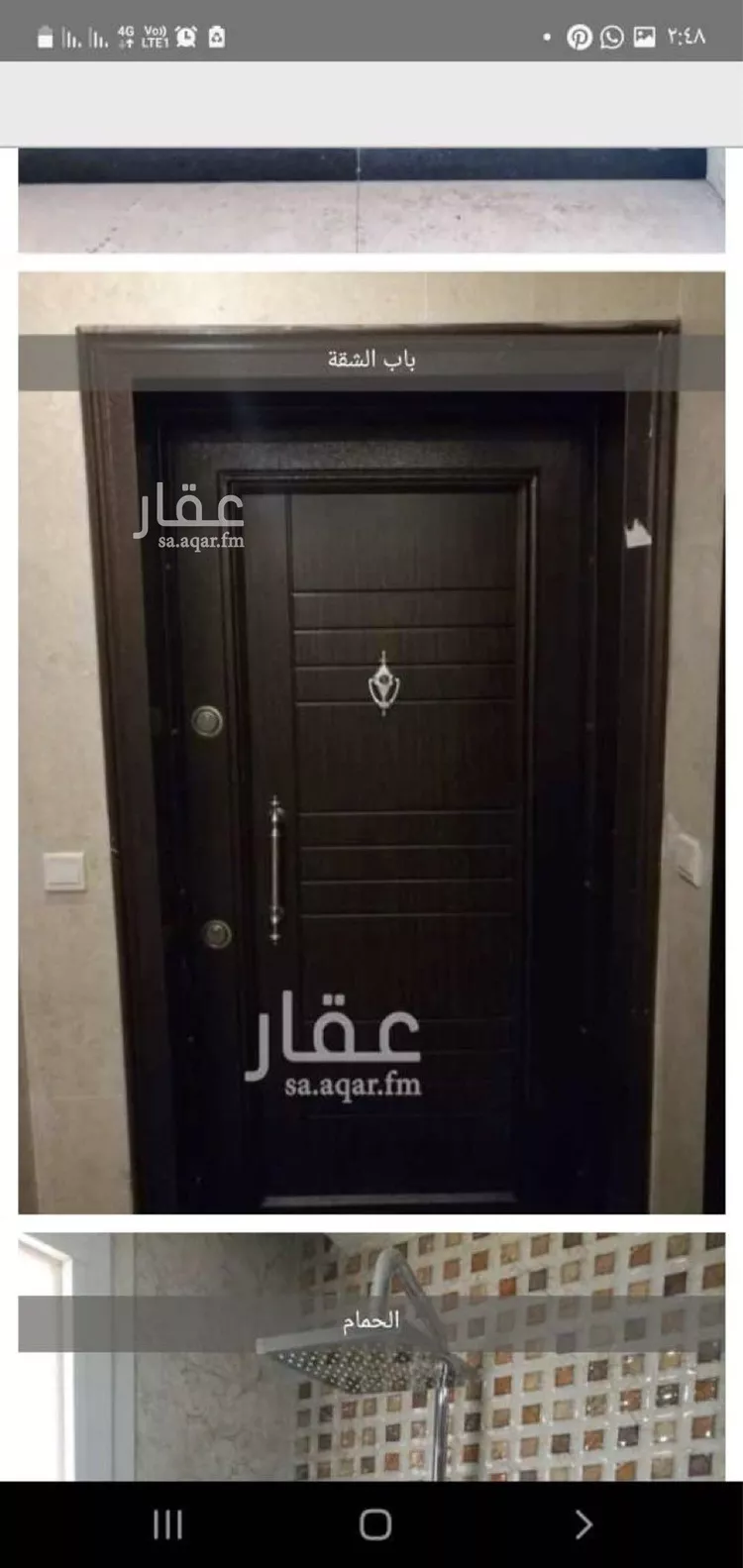 شقة للبيع في شارع ام منيع اسماء بنت عمرو الانصارية, حي الرانوناء, مدينة المدينه المنوره, منطقة المدينة المنورة صورة 2