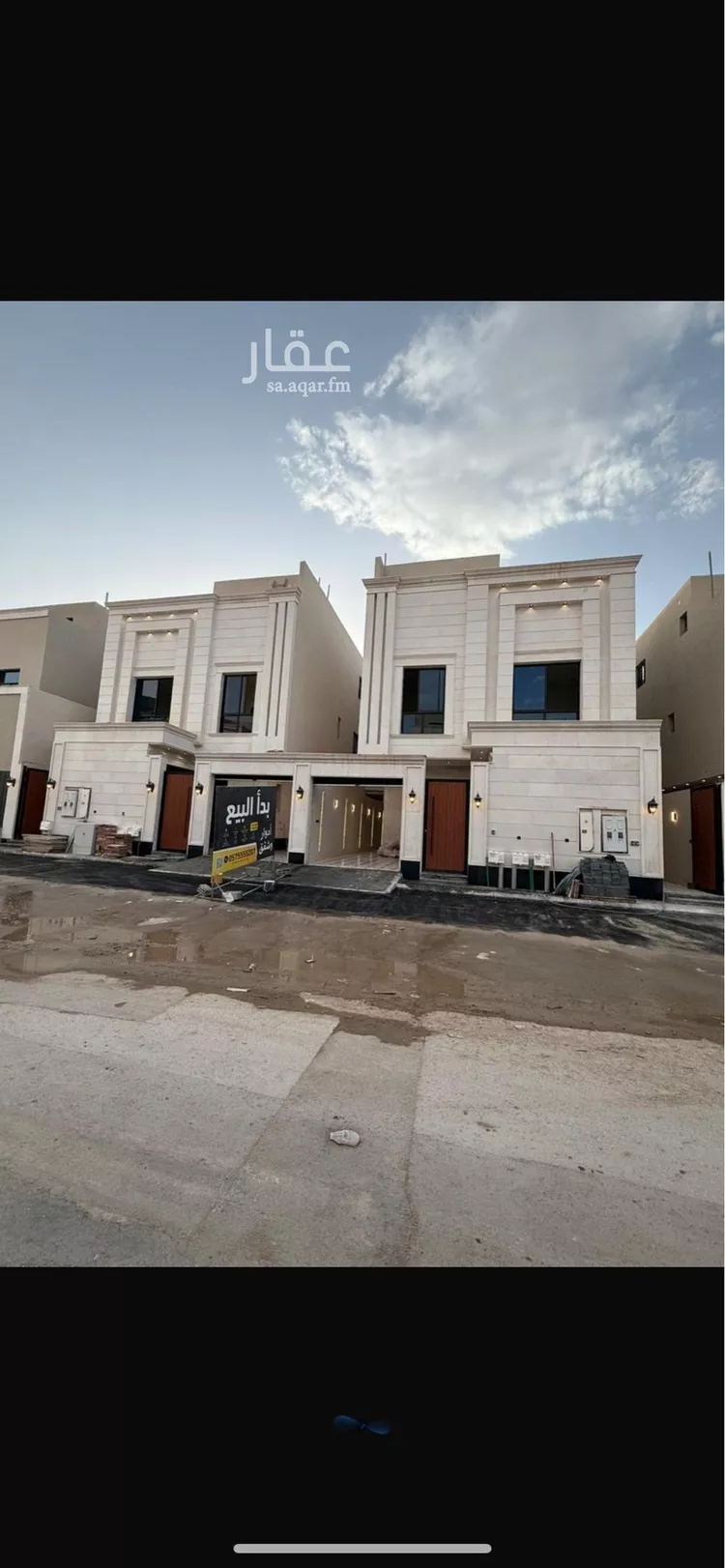 شقة للبيع في شارع رقم 79, حي الندوة, مدينة الرياض, منطقة الرياض