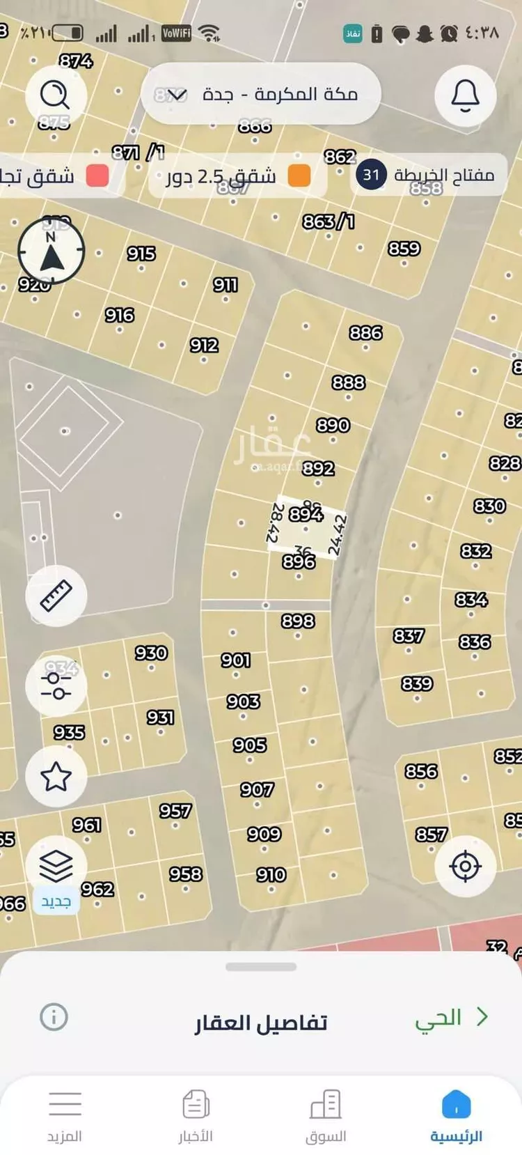 أرض للبيع في حي البيان, مدينة جدة, منطقة مكة المكرمة صورة 3