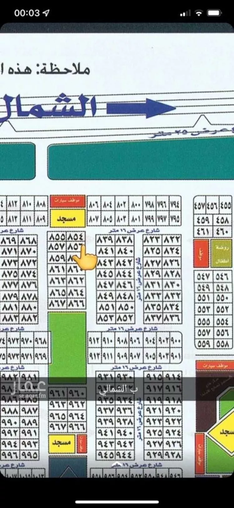 أرض للبيع في شارع جدة 980, حي أم سدرة, مدينة جدة, منطقة مكة المكرمة صورة 2