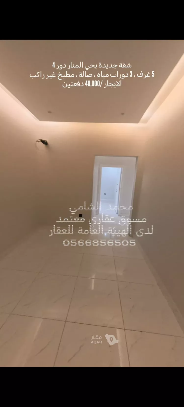 Apartment for Rent in Jeddah Al Manar 6