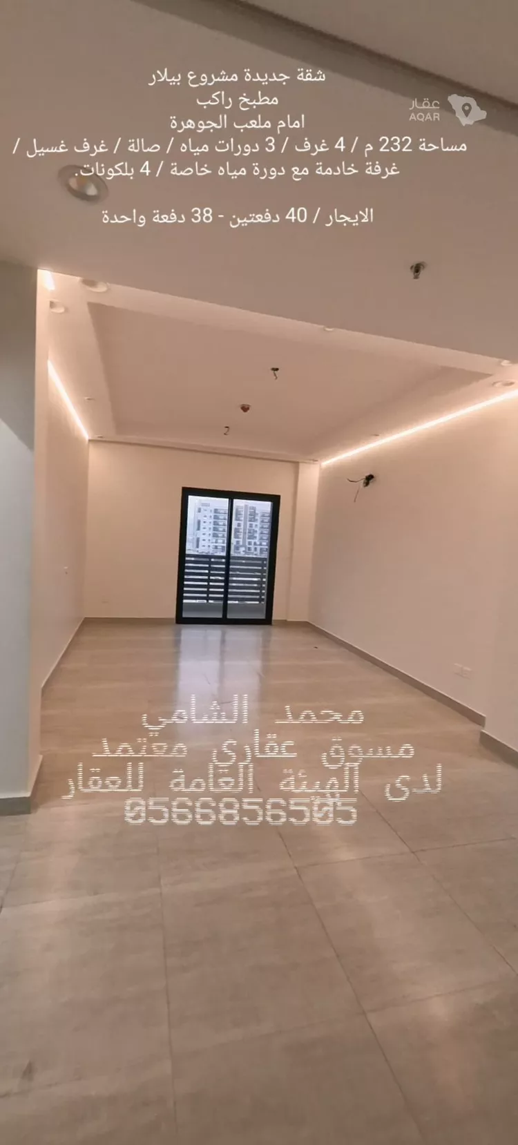 شقة للإيجار في شارع محمد بن القيسي, حي الأصيل, مدينة جدة, منطقة مكة المكرمة 16