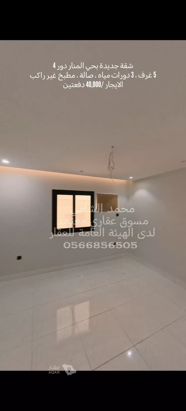 Apartment for Rent in Jeddah Al Manar 8