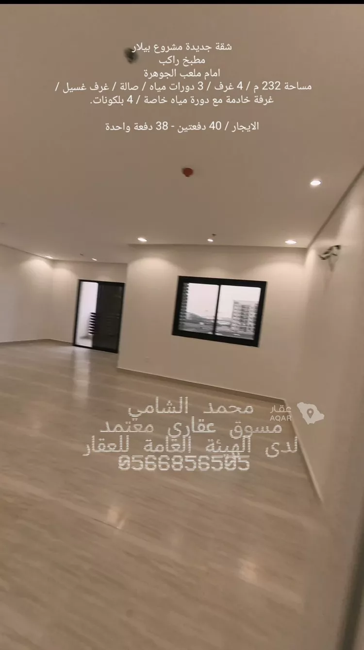شقة للإيجار في شارع محمد بن القيسي, حي الأصيل, مدينة جدة, منطقة مكة المكرمة 5