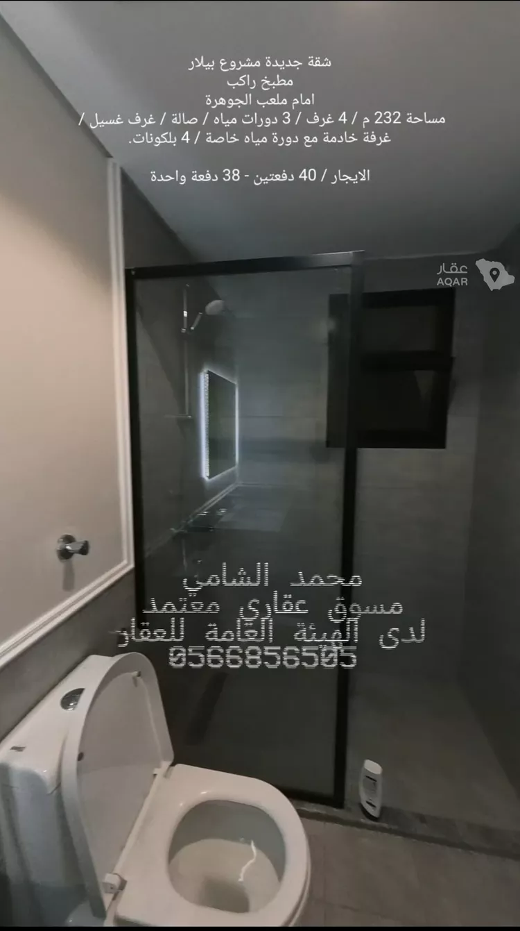 شقة للإيجار في شارع محمد بن القيسي, حي الأصيل, مدينة جدة, منطقة مكة المكرمة 7