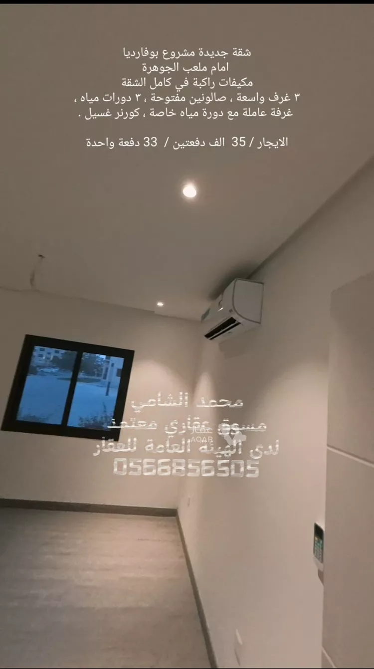شقة للإيجار في شارع بن فارس, حي الأصيل, مدينة جدة, منطقة مكة المكرمة صورة 5