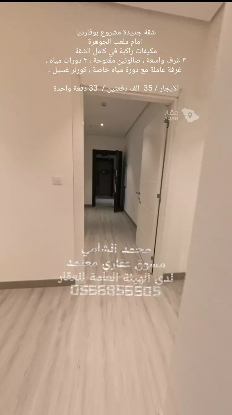 شقة للإيجار في شارع بن فارس, حي الأصيل, مدينة جدة, منطقة مكة المكرمة 6