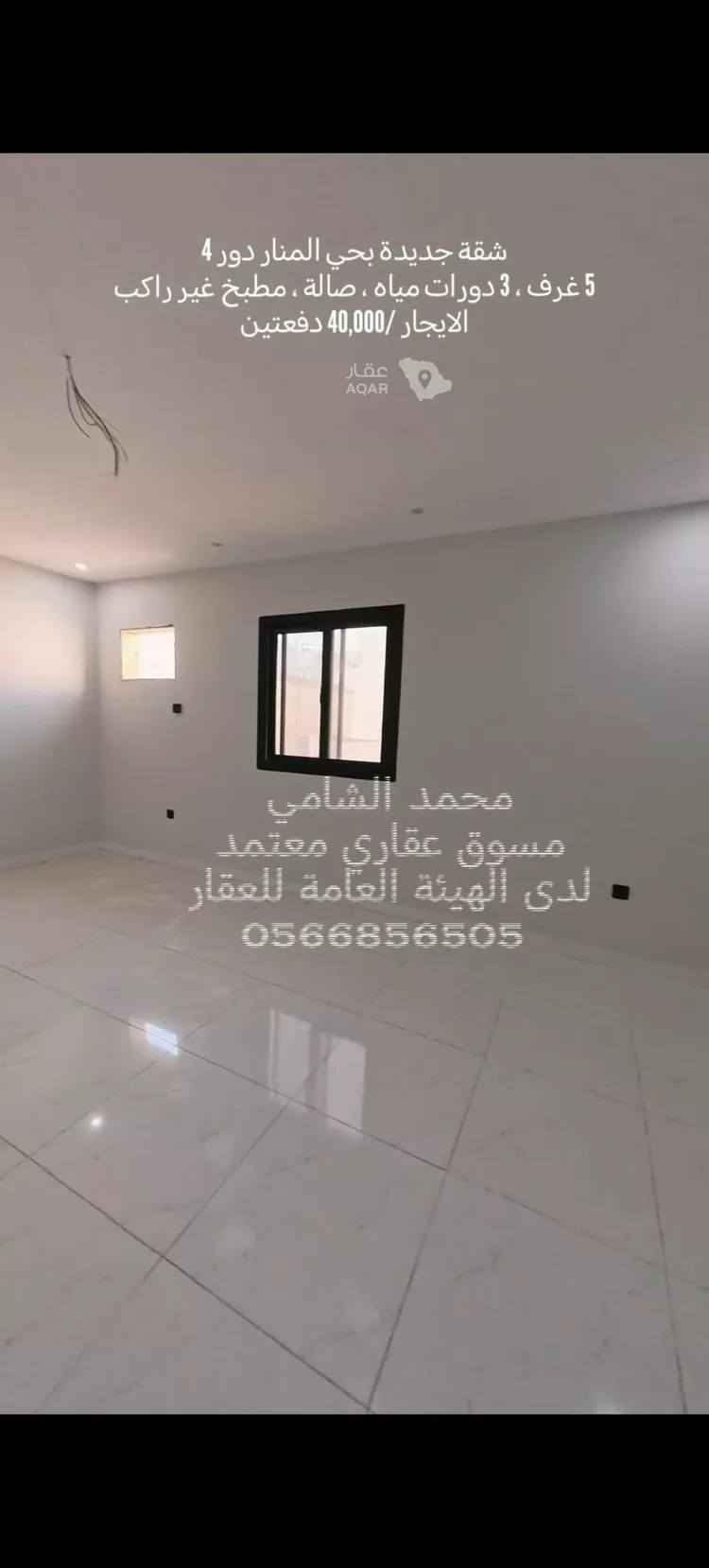 Apartment for Rent in Jeddah Al Manar 3