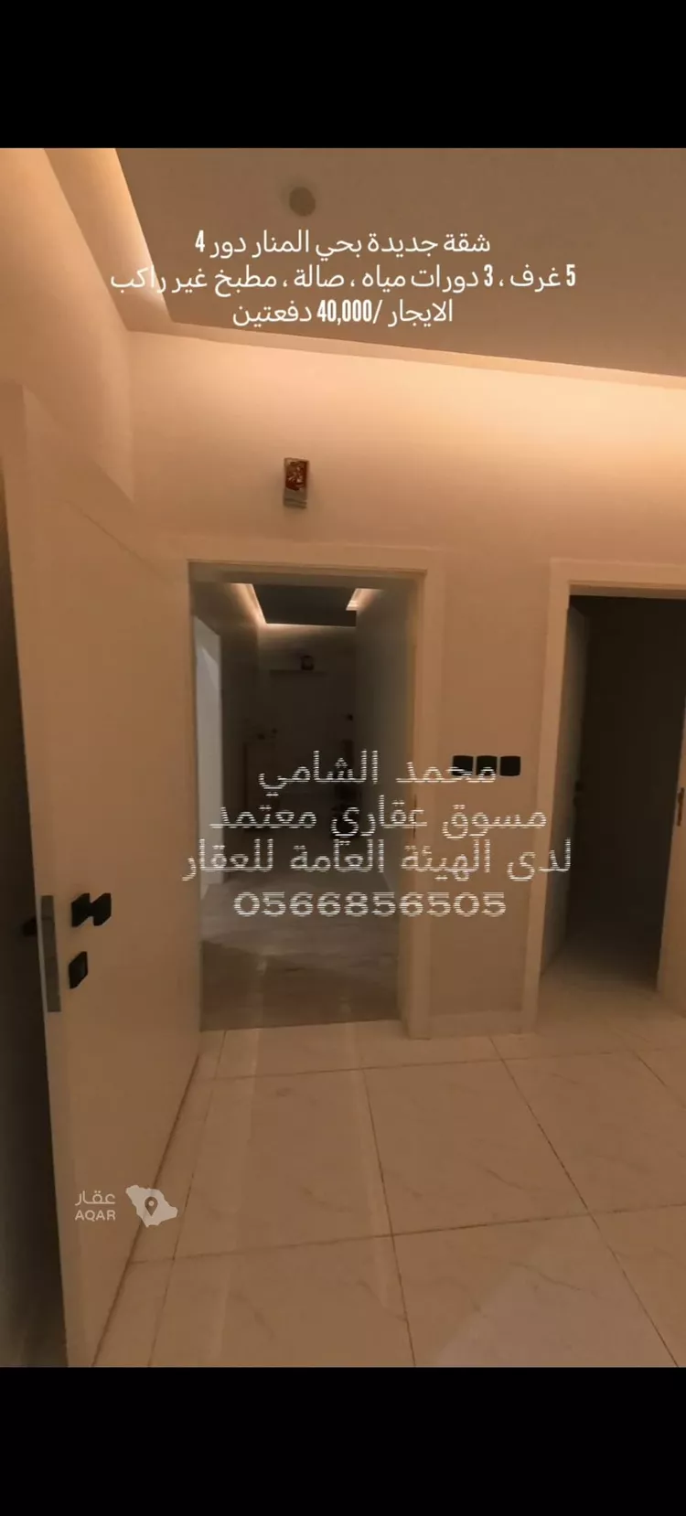 Apartment for Rent in Jeddah Al Manar 4