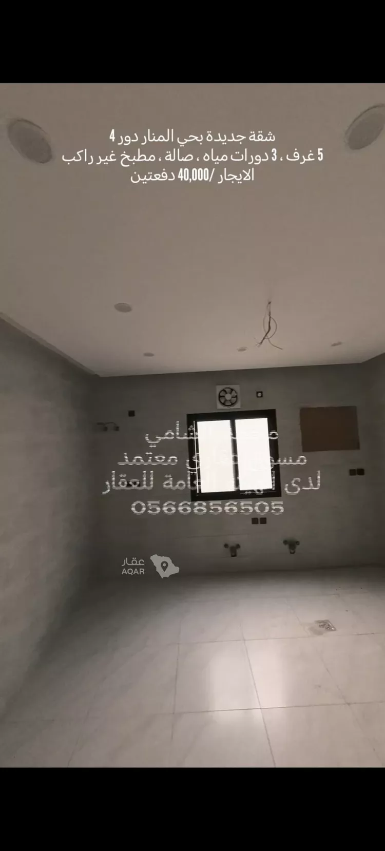 Apartment for Rent in Jeddah Al Manar 5