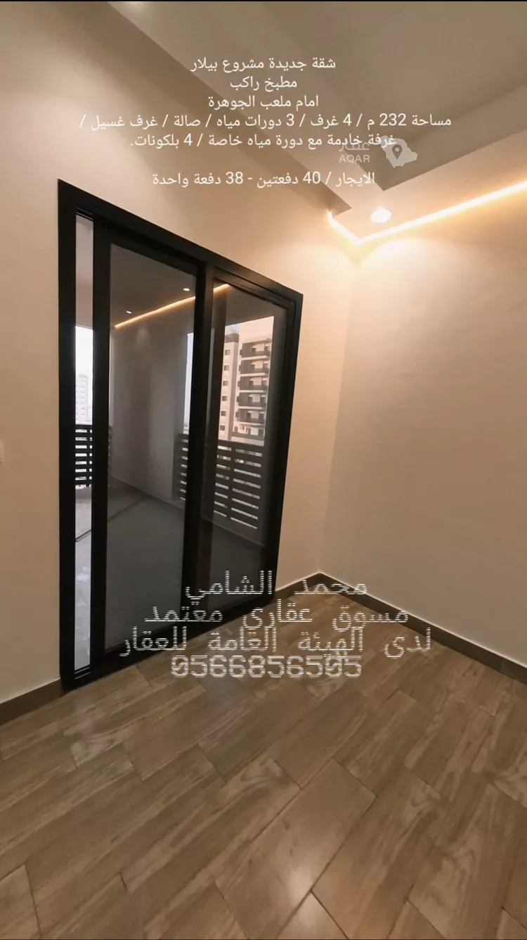 شقة للإيجار في شارع محمد بن القيسي, حي الأصيل, مدينة جدة, منطقة مكة المكرمة 4