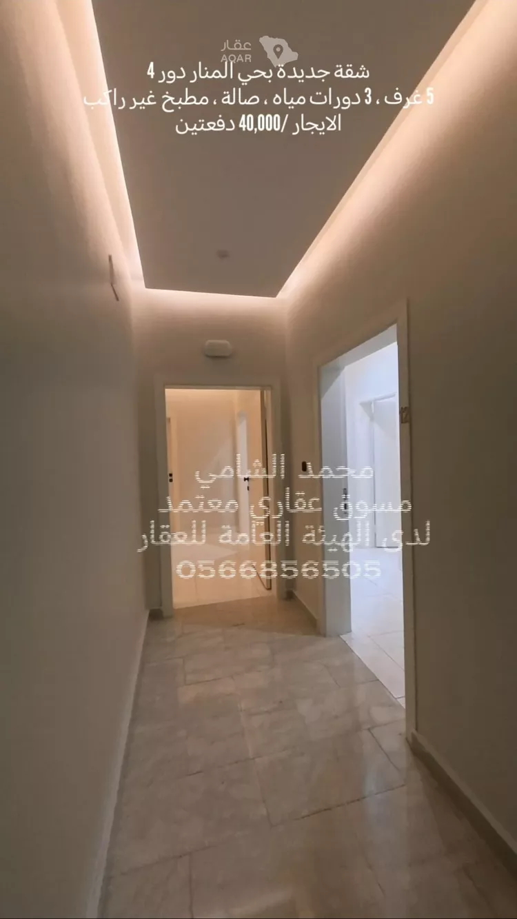 Apartment for Rent in Jeddah Al Manar 2