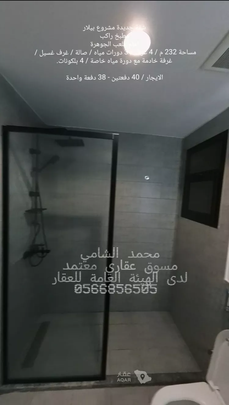 شقة للإيجار في شارع محمد بن القيسي, حي الأصيل, مدينة جدة, منطقة مكة المكرمة 10