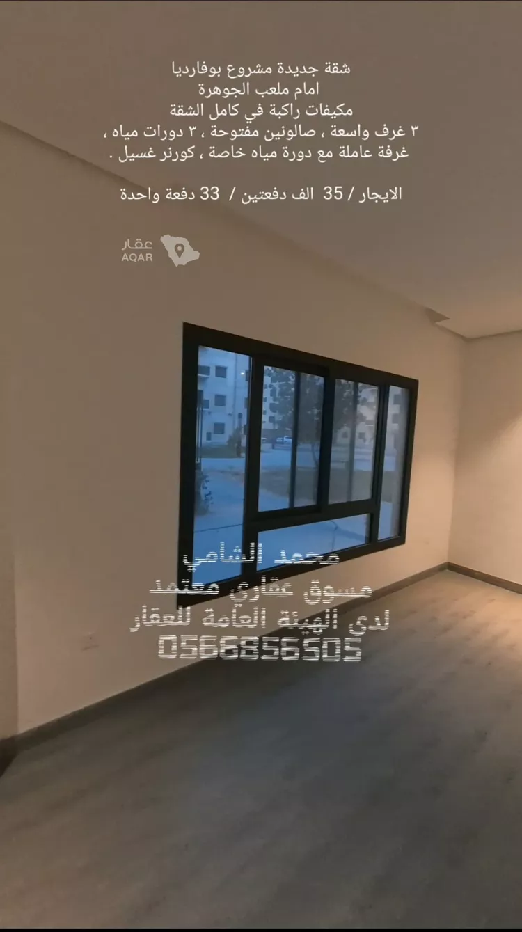 Apartment for Rent in Jeddah Al Hamadaniyah