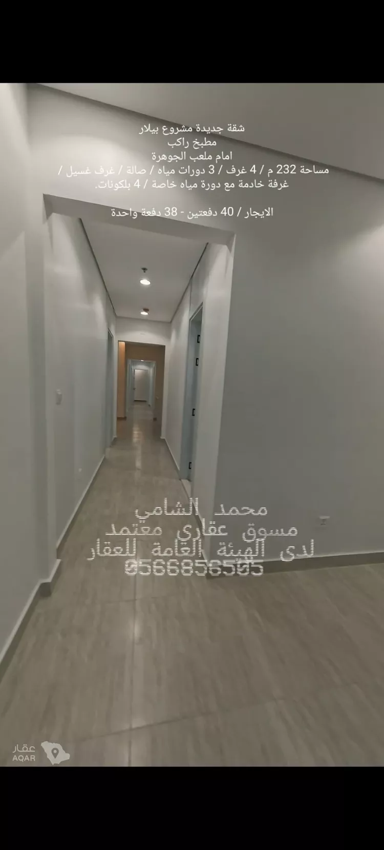 شقة للإيجار في شارع محمد بن القيسي, حي الأصيل, مدينة جدة, منطقة مكة المكرمة 14