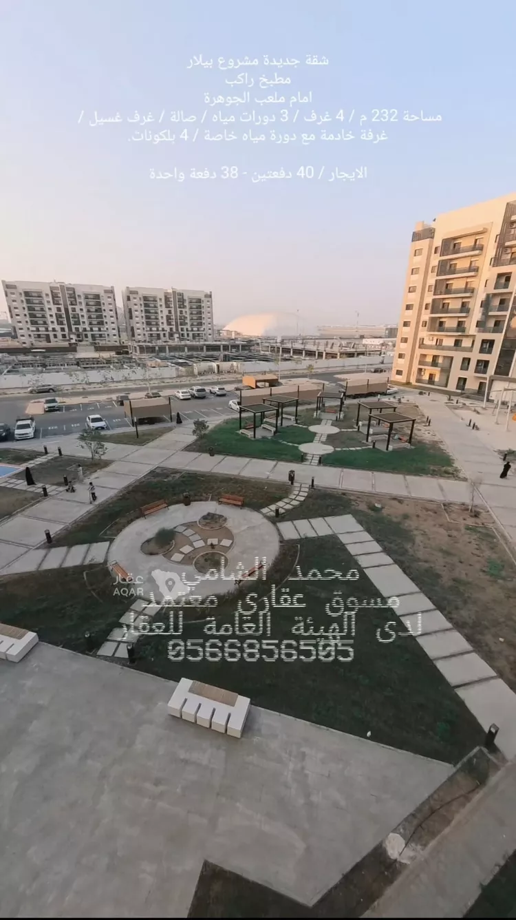 شقة للإيجار في شارع محمد بن القيسي, حي الأصيل, مدينة جدة, منطقة مكة المكرمة 15