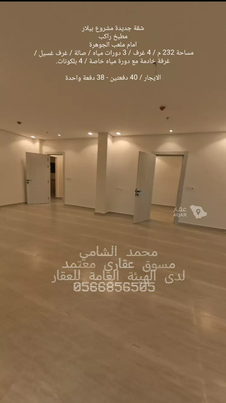 شقة للإيجار في شارع محمد بن القيسي, حي الأصيل, مدينة جدة, منطقة مكة المكرمة 6