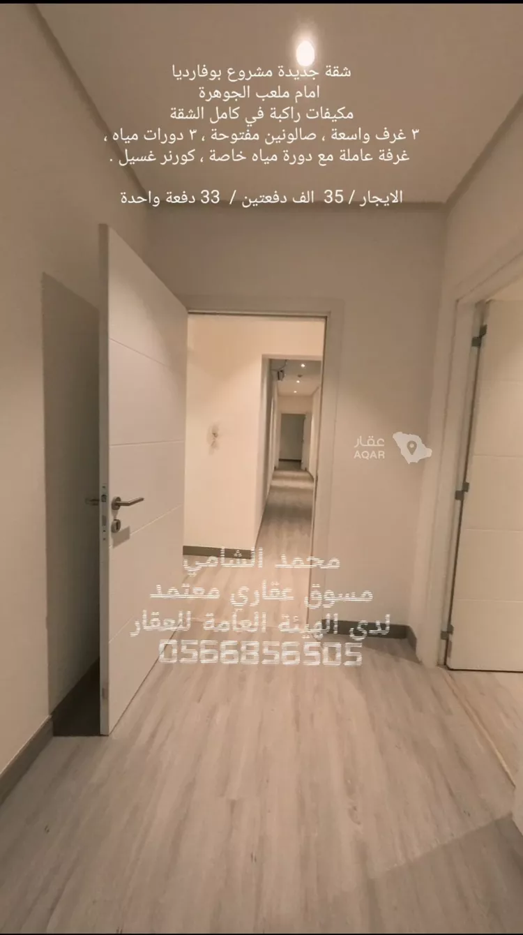 شقة للإيجار في شارع بن فارس, حي الأصيل, مدينة جدة, منطقة مكة المكرمة صورة 3