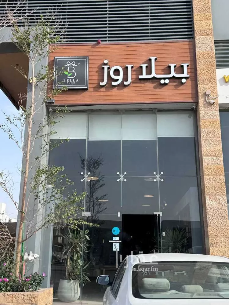 محل للإيجار في شارع الامير سعود بن عبدالله بن جلوي, حي القيروان, مدينة الرياض, منطقة الرياض 7