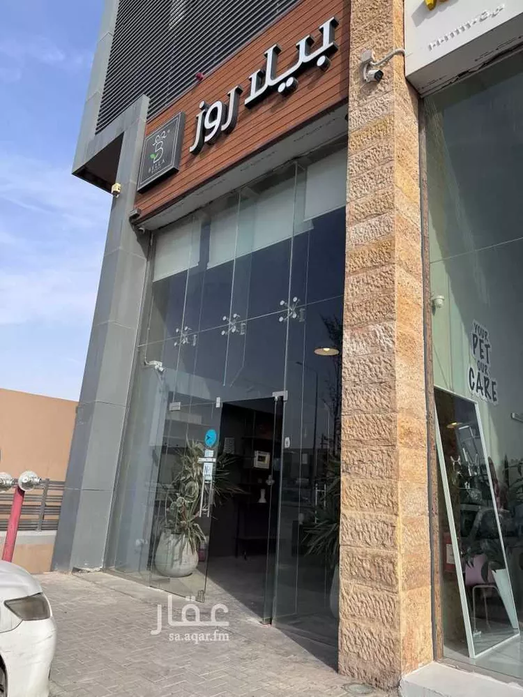 محل للإيجار في شارع الامير سعود بن عبدالله بن جلوي, حي القيروان, مدينة الرياض, منطقة الرياض 6
