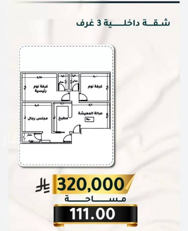 شقة للبيع في شارع الاسود, حي الثغر, مدينة جدة, منطقة مكة المكرمة