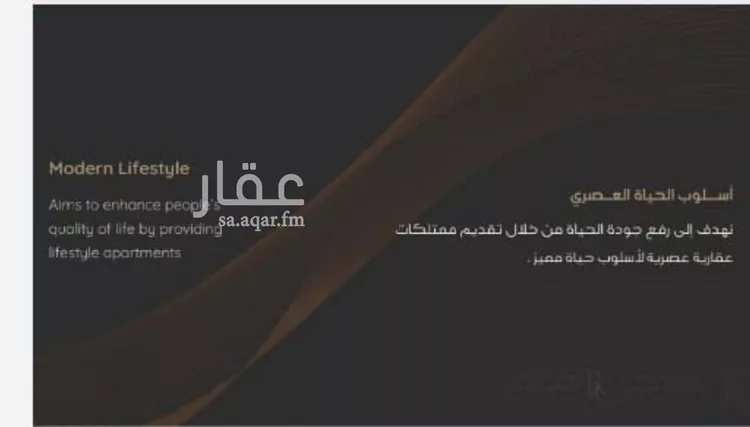 شقة للبيع في شارع عبدالرحمن الجرادي, حي النزهة, مدينة جدة, منطقة مكة المكرمة صورة 5