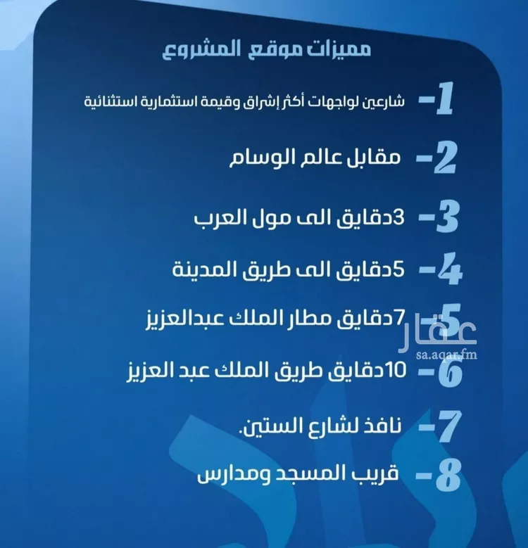 شقة للبيع في شارع نومان, حي النزهة, مدينة جدة, منطقة مكة المكرمة صورة 2