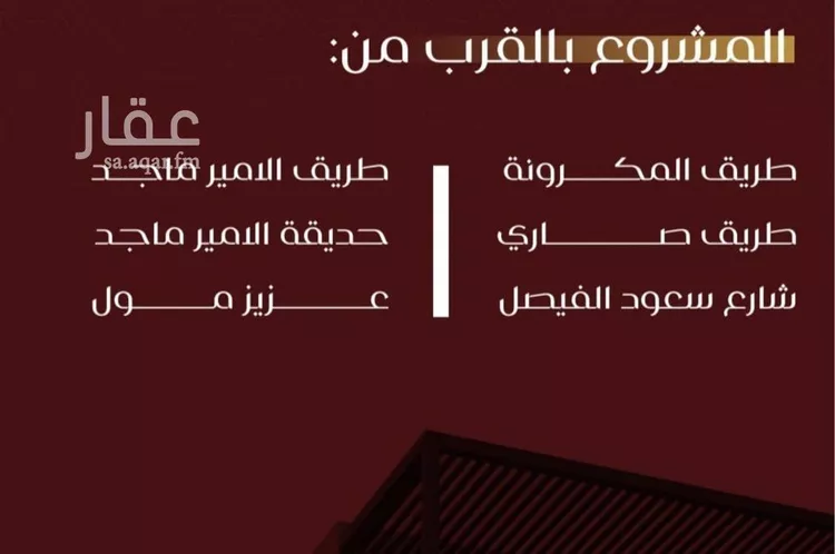 شقة للبيع في شارع يزيد بن معاويه, حي الفيصلية, مدينة جدة, منطقة مكة المكرمة صورة 4