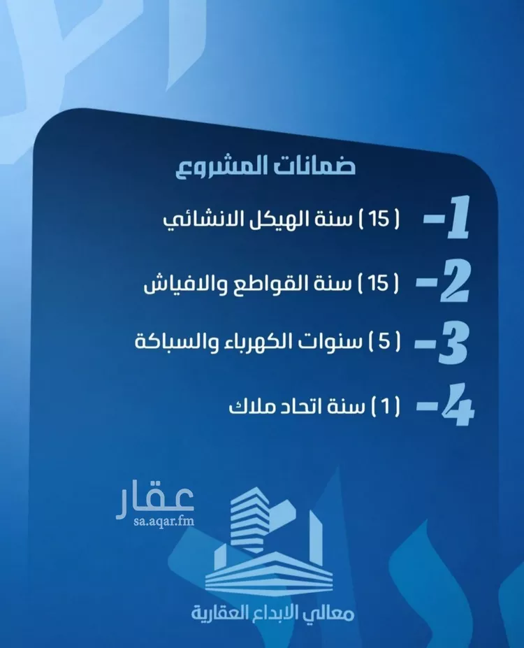 شقة للبيع في شارع نومان, حي النزهة, مدينة جدة, منطقة مكة المكرمة صورة 2