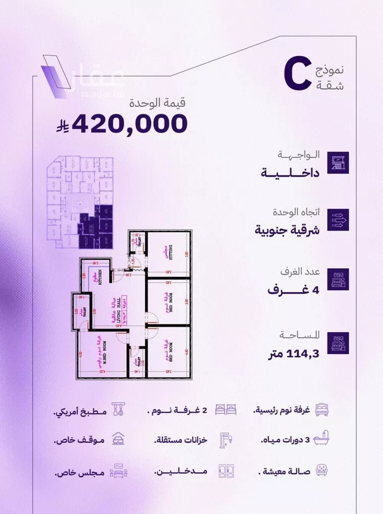شقة للبيع في شارع الكاسب, حي المروة, مدينة جدة, منطقة مكة المكرمة 6