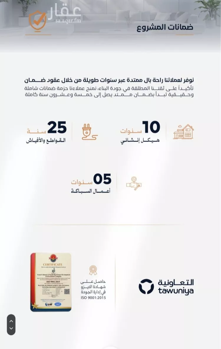 شقة للبيع في شارع عزه بنت جميل, حي الفيصلية, مدينة جدة, منطقة مكة المكرمة صورة 5