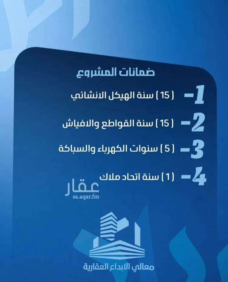شقة للبيع في شارع نومان, حي النزهة, مدينة جدة, منطقة مكة المكرمة صورة 2