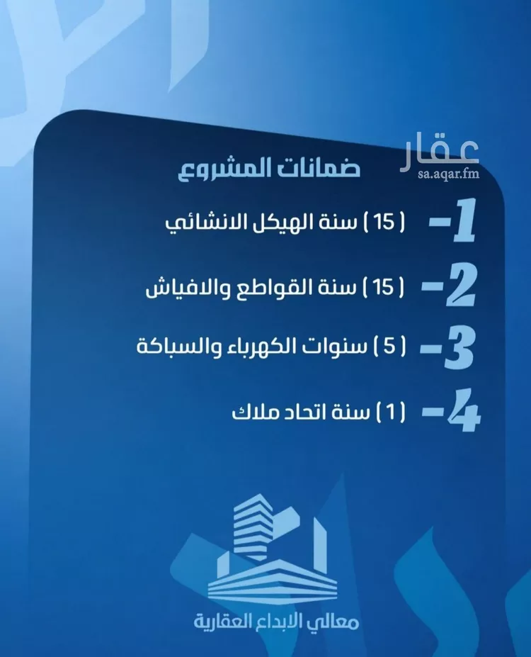 شقة للبيع في شارع نومان, حي النزهة, مدينة جدة, منطقة مكة المكرمة صورة 3