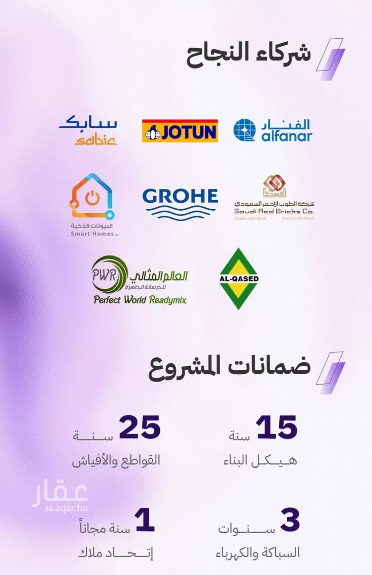 شقة للبيع في شارع الكاسب, حي المروة, مدينة جدة, منطقة مكة المكرمة صورة 5