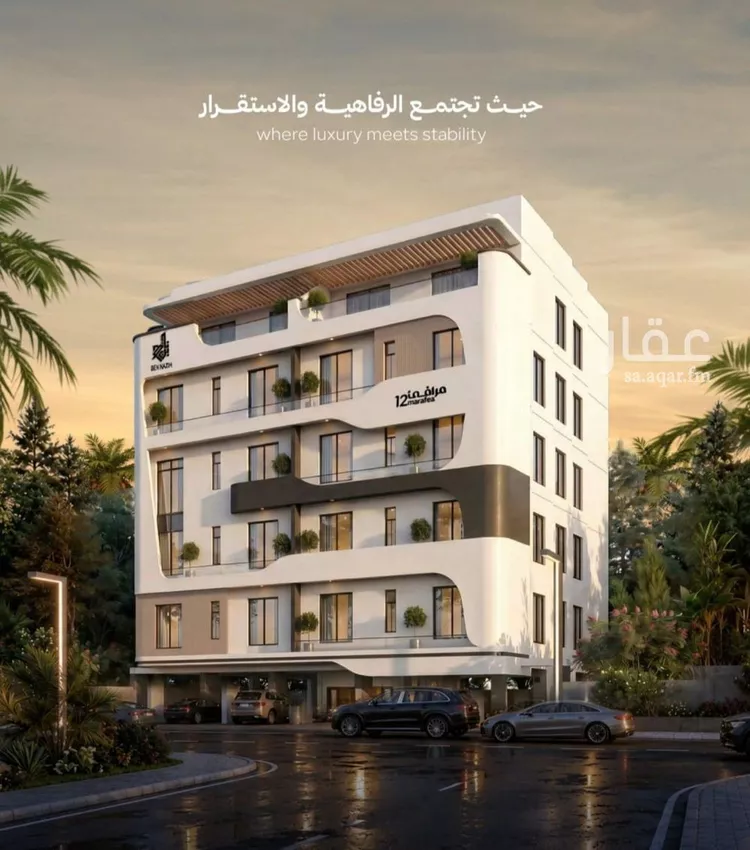 Apartment for Sale in Jeddah Al Faisaliah