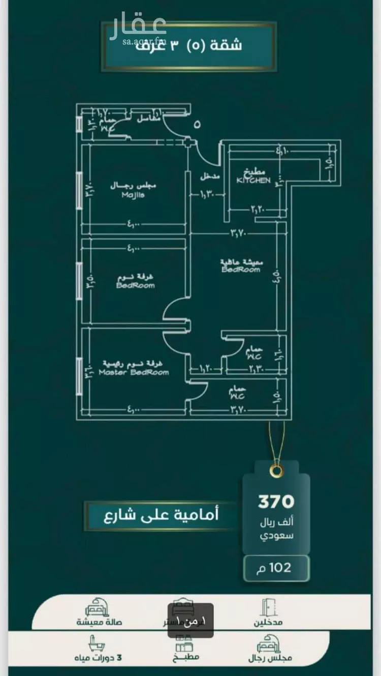 شقة للبيع في شارع ابن الحلاوي, حي الصفاء, مدينة جدة, منطقة مكة المكرمة صورة 3